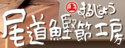 �ޤ뤸�礦��ƻ���ṩ˼