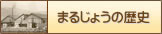 �ޤ뤸�礦�����