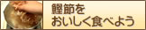 ����򤪤��������٤褦