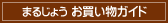 �ޤ뤸�礦���㤤ʪ

������