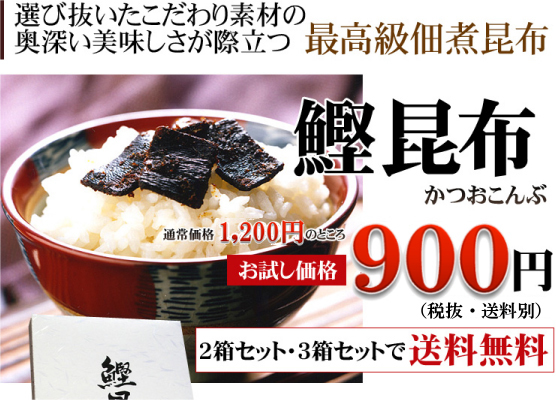 お試し価格980円！2箱セット・3箱セットで送料無料！
