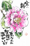 2018春絵手紙