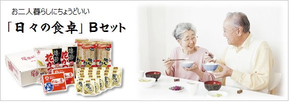 7202日々の食卓B