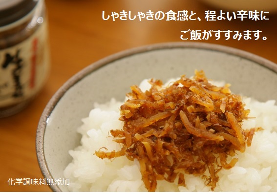 7274生姜でご飯