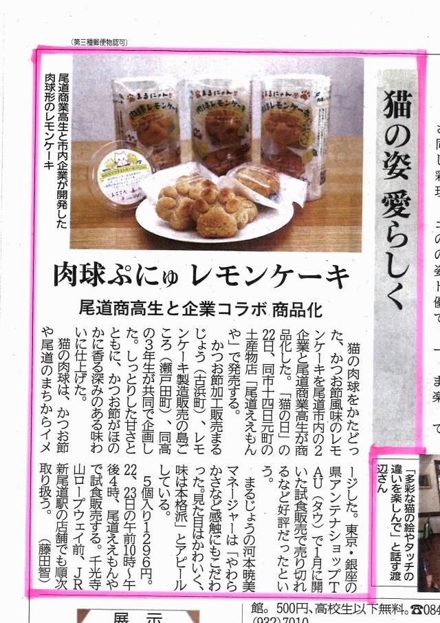中国新聞