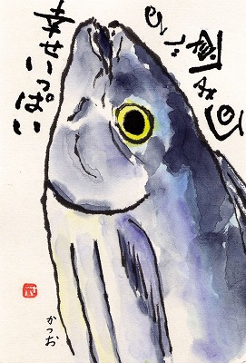 まるじょう賞 坂井様