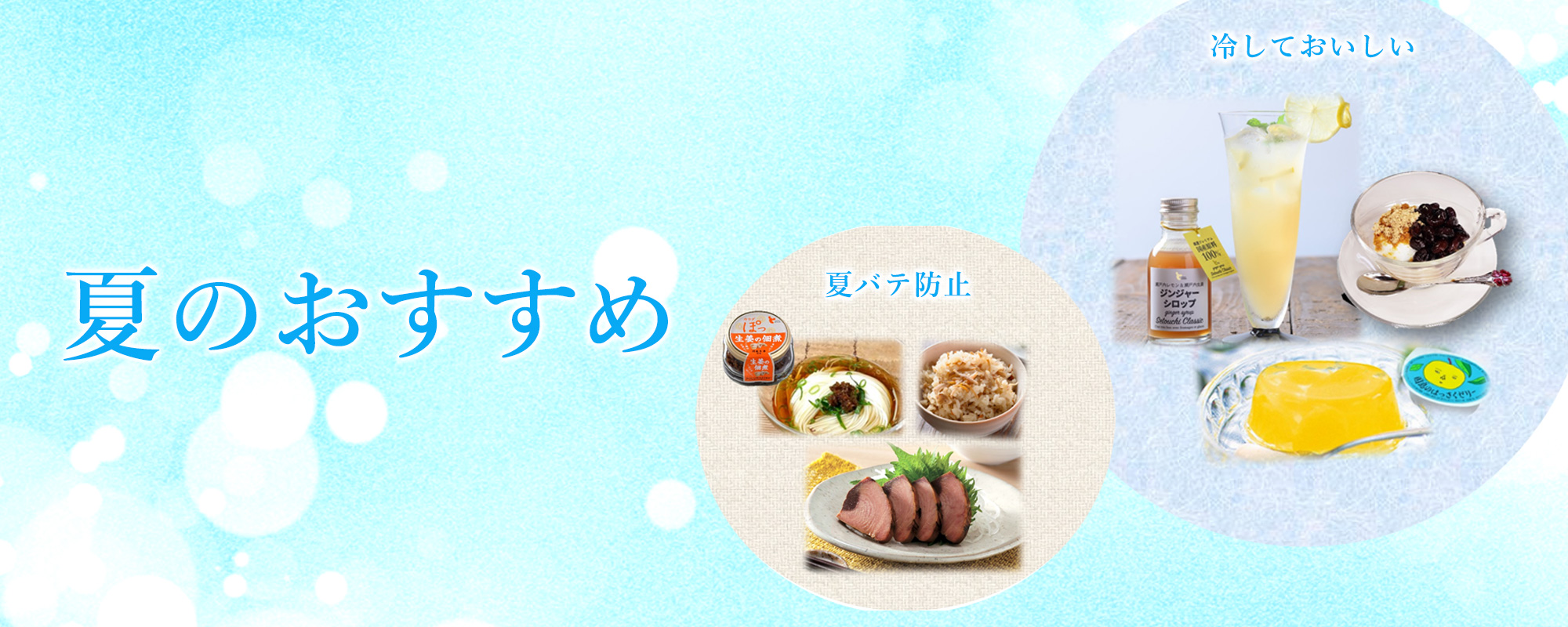 尾道鰹節工房 美味しさと素材にこだわった鰹節の通信販売 尾道鰹節工房 美味しさと素材にこだわった鰹節の通信販売
