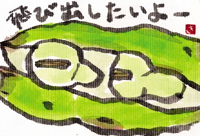 パワーいっぱい賞 前様