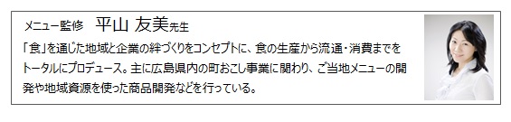 レシピ