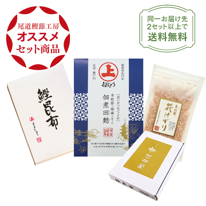 鰹自慢 幸