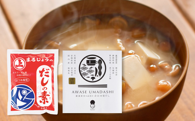 だしの素・だしパック