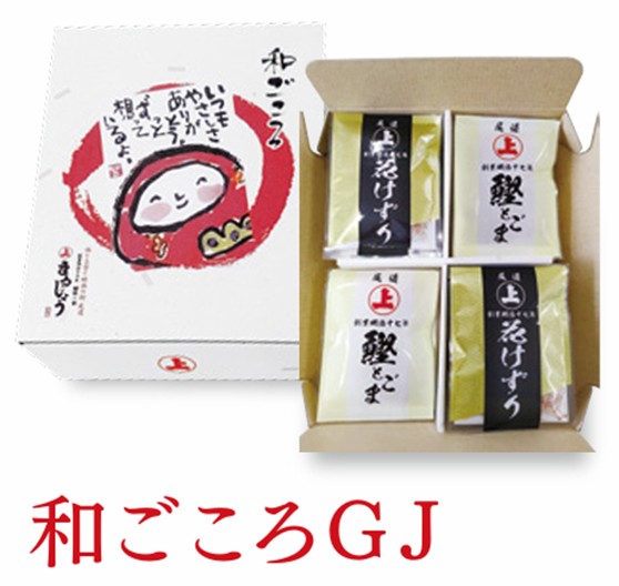 2017_和ごころGJ中身お中元お歳暮鰹節ギフト